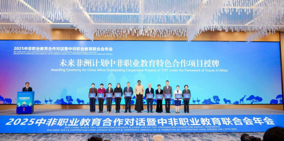 授牌仪式 授牌仪式