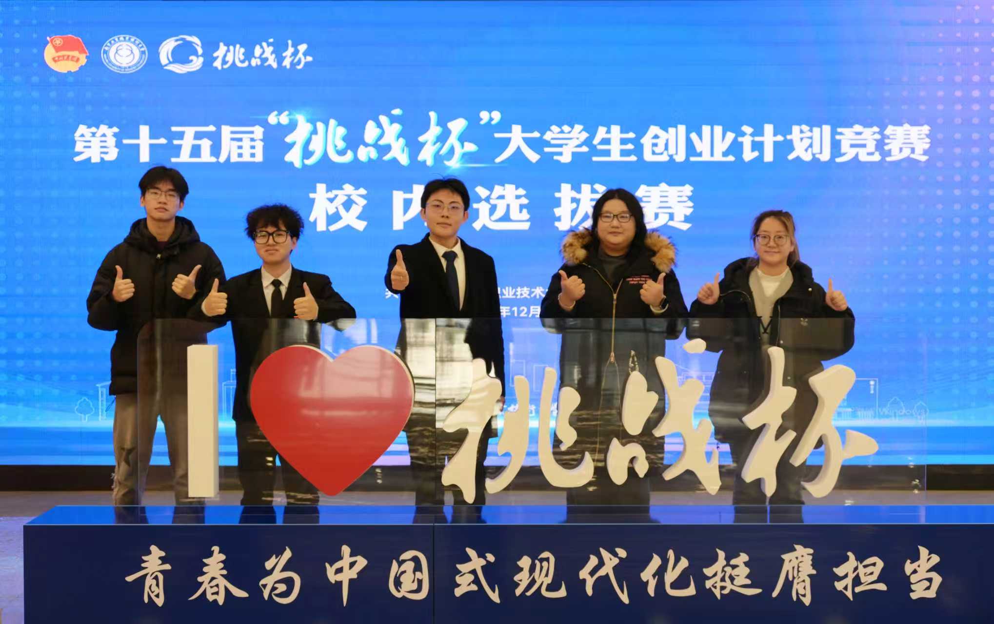 参赛团队合影 参赛团队合影