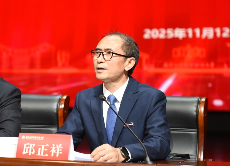 邱正祥讲话 邱正祥讲话