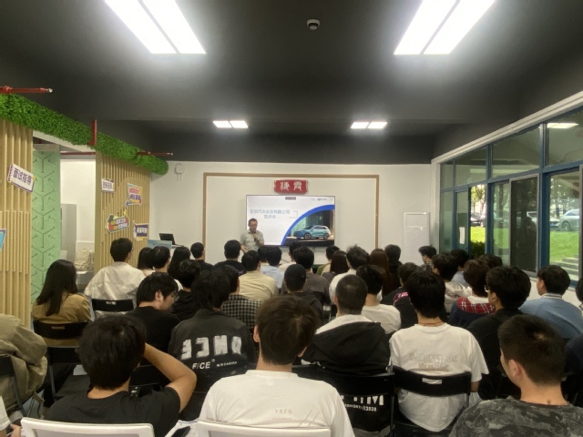 宣讲会现场