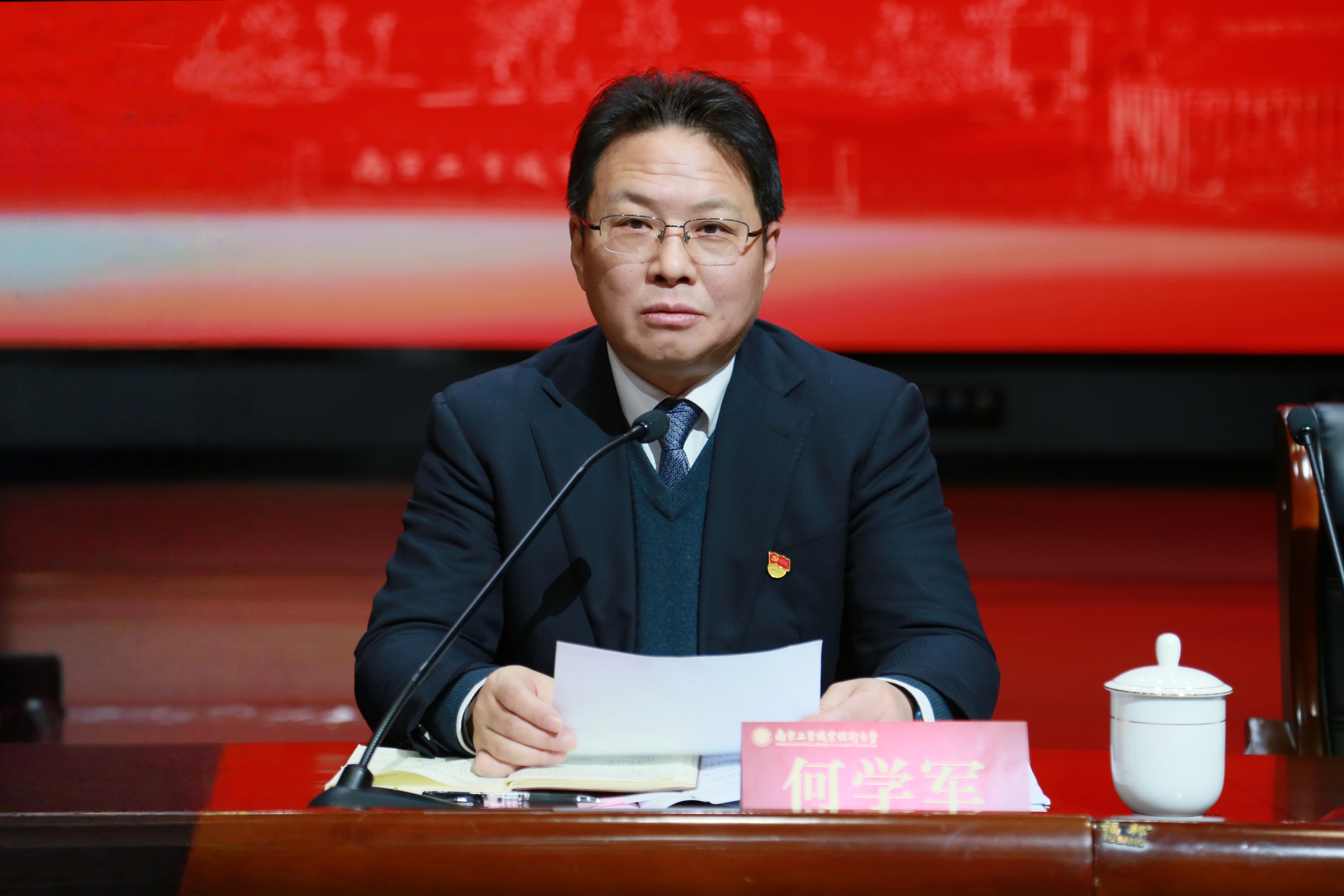 微信图片_20250318184745.jpg