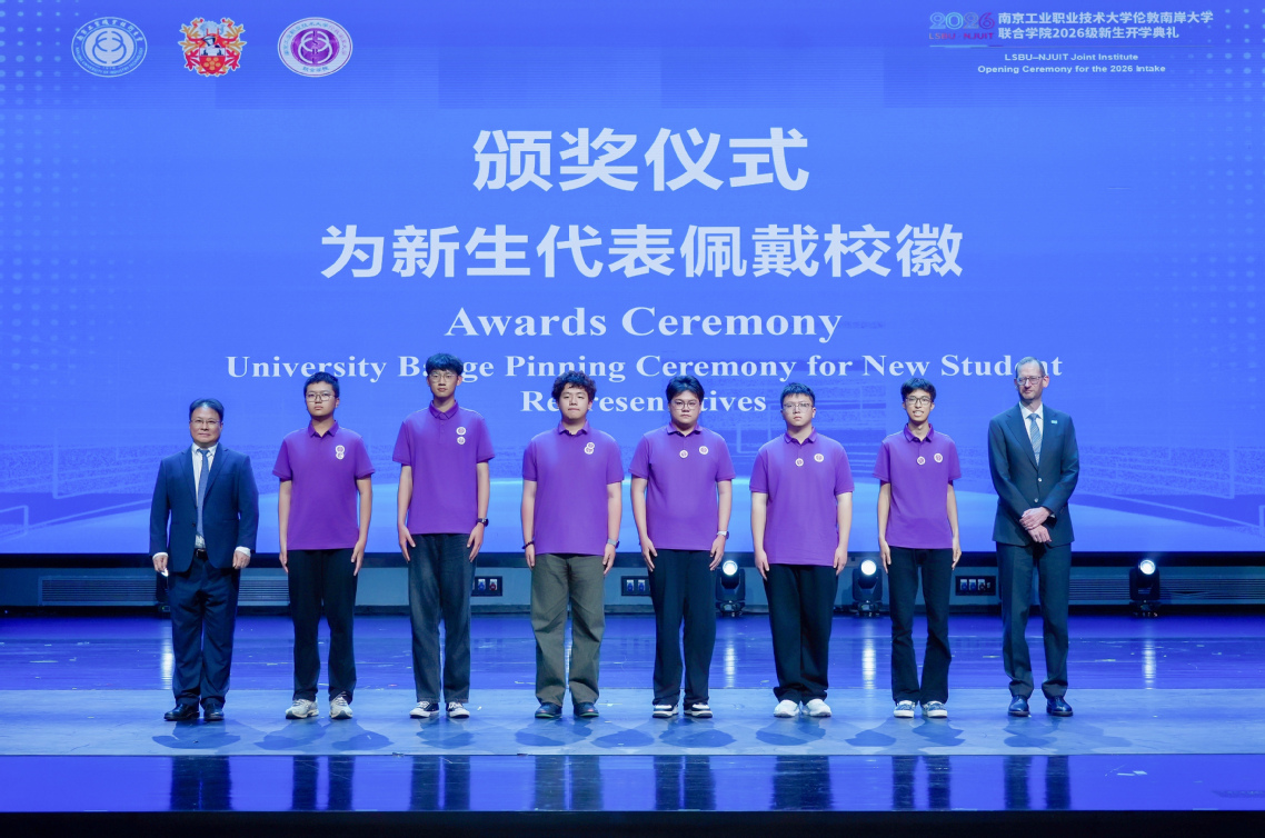 校徽佩戴仪式